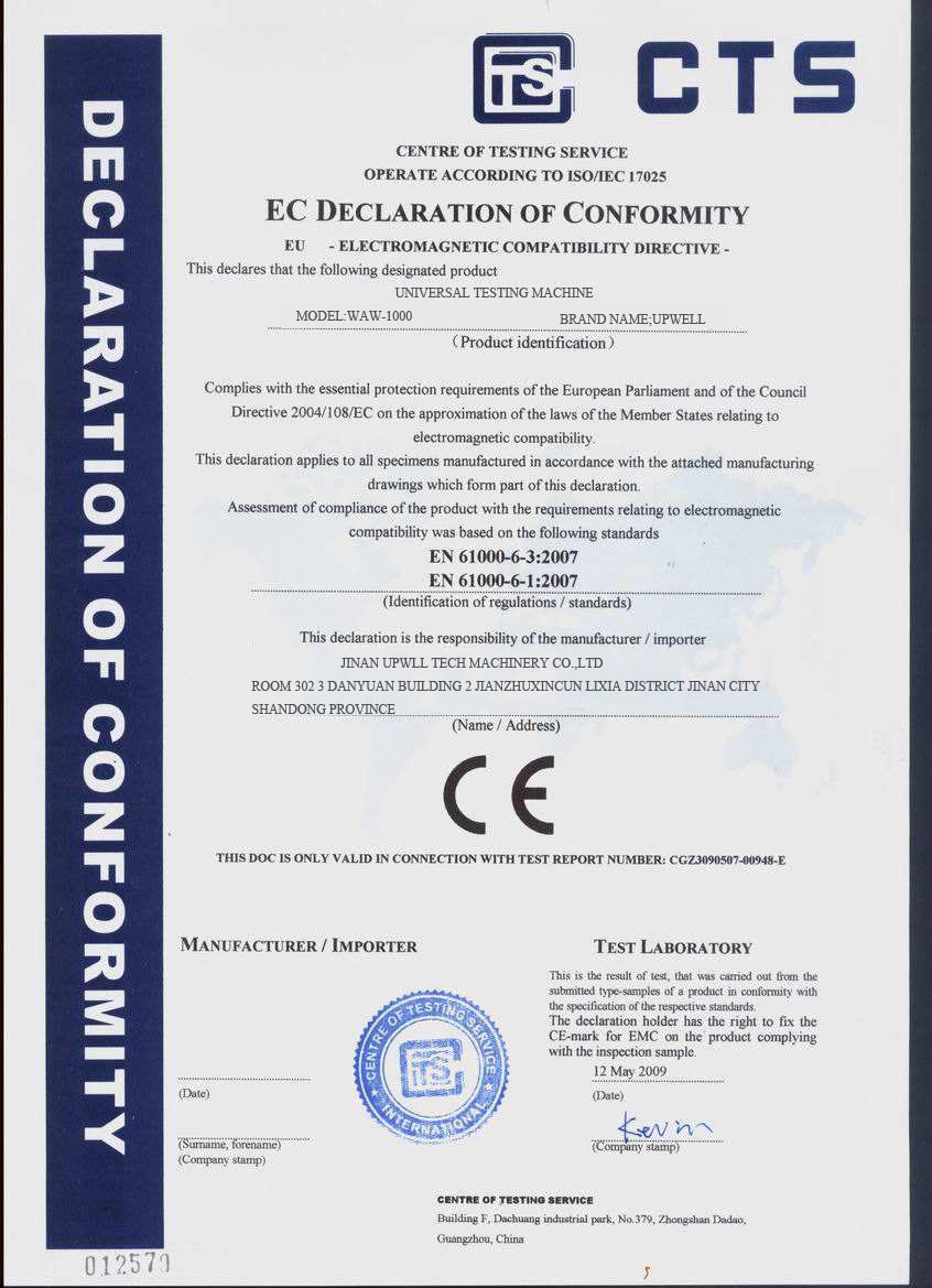 CE CERTIFICATE